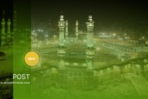 Paket-Umroh-VIP-Harga-Termurah-di-Indonesia